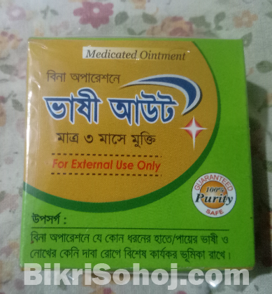 পায়ের ভাষি ও কেনি দাবা